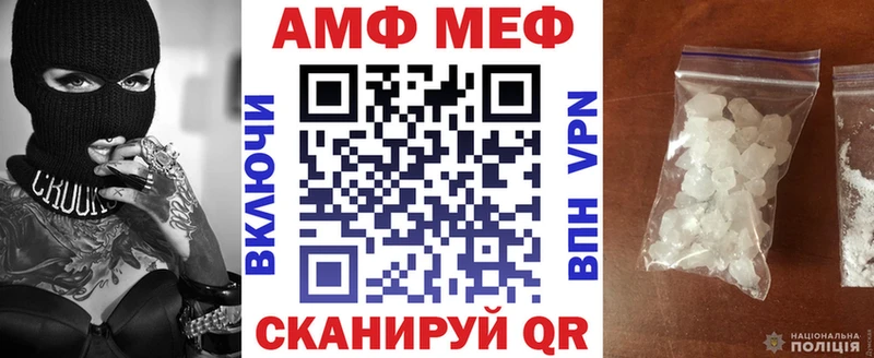 даркнет сайт  Пошехонье  Амфетамин 98% 
