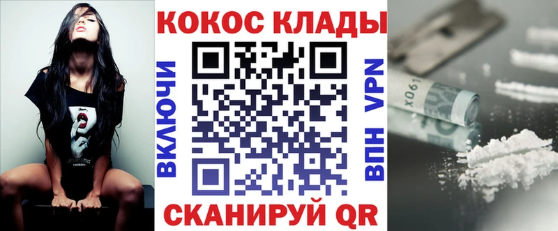 закладка  Пошехонье  COCAIN VHQ 