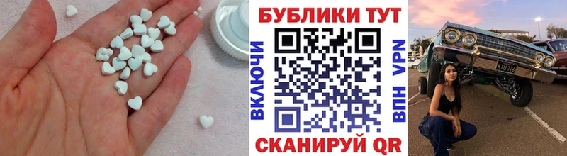 Ecstasy Cube Пошехонье