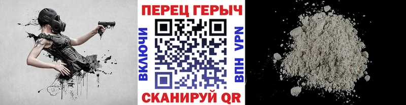Героин хмурый  Пошехонье 