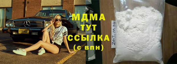 MDMA Алзамай
