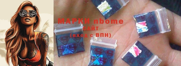 ПСИЛОЦИБИНОВЫЕ ГРИБЫ Алексеевка