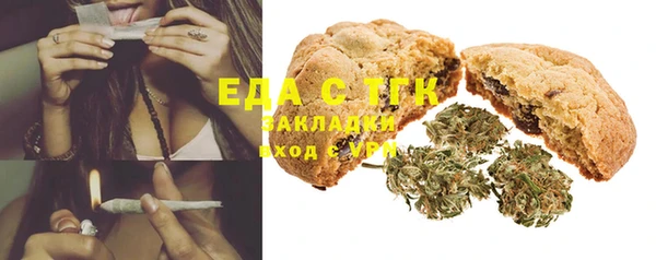 ПСИЛОЦИБИНОВЫЕ ГРИБЫ Алексеевка
