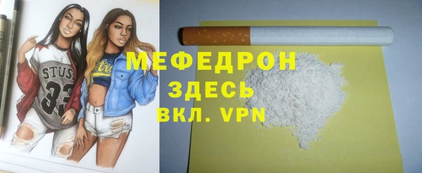 метадон Пролетарск