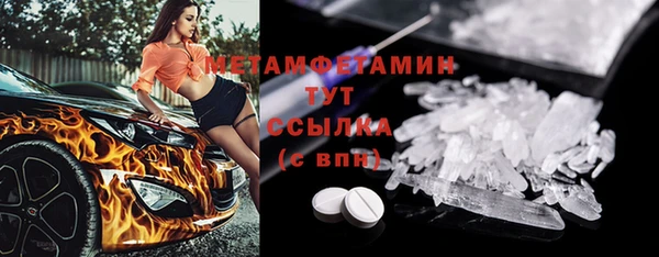 а пвп мука Абдулино