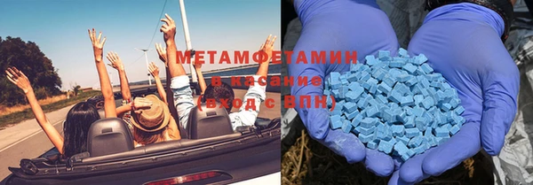 метадон Пролетарск