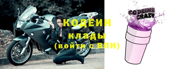 ECSTASY Абинск