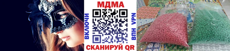 МДМА VHQ  Пошехонье 