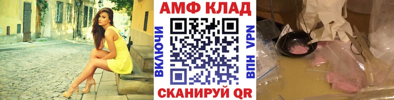 Метамфетамин Декстрометамфетамин 99.9%  купить наркотики сайты  Пошехонье 