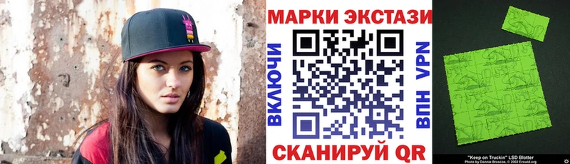 мега рабочий сайт  Пошехонье  Марки N-bome 1,8мг  наркота 